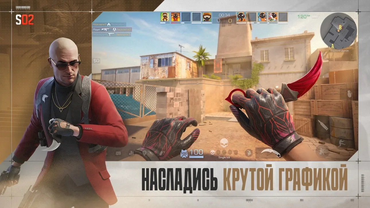 Standoff 2 — игровой процесс