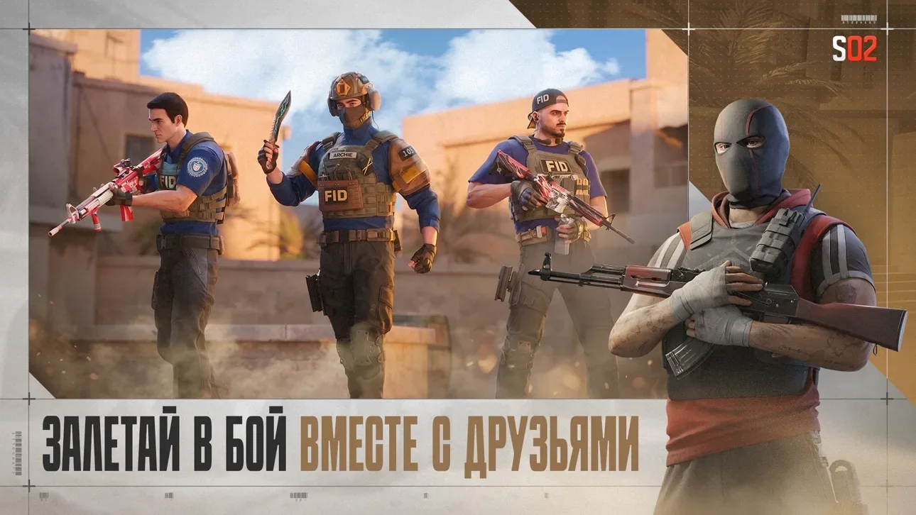 Standoff 2 — интерфейс игры